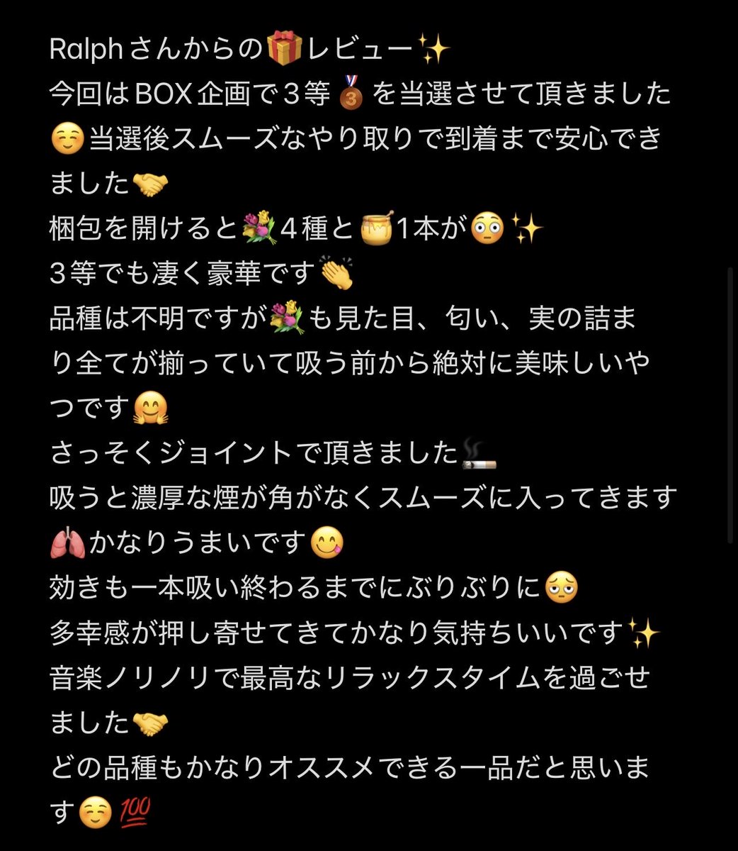 fukusuke006's tweet photo. Ralphさんからの🎁レビューになります📝
今回は当選させて頂きありがとうございました🙇‍♂️
@raruuuuu777 
@Ra8ralph https://t.co/4QZdbtI3ie