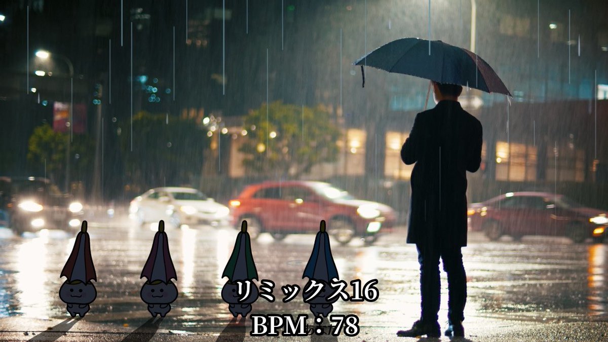kissa683's tweet photo. リミックス16は歴代で見てもすっごく遅いBPM

「基本BPM」で見るとこれより遅いのはWデート2作の75BPMだけです
(最遅はWii組み立てのBPM60)
#リズム天国ミラクルスターズ https://t.co/u40W3VvzCl
