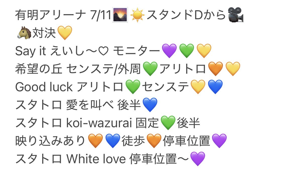 Rr_2434's tweet photo. 🅰️CEes 🅰️🤫💤 えイシーes 🎥 
 🐜日月 有日月 🎥 ⑦/①①🌄☀️🌃🌙

ﾌｧﾝ🈂️ fan🈂️ タタ数🐜‼️
⭐️トロ🐜

🐚🐦🌳棒の肩は📮確認後DⓂ️下🦏 https://t.co/JNPBqDBuga