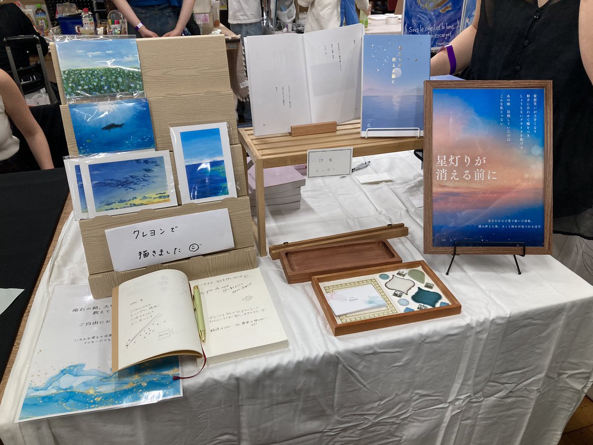 takesapo's tweet photo. 楽しかったなぁ(о´∀`о)
表現するチカラが個々に光ってた✨

 #ZINEフェス東京 https://t.co/oO3l6ksJs7