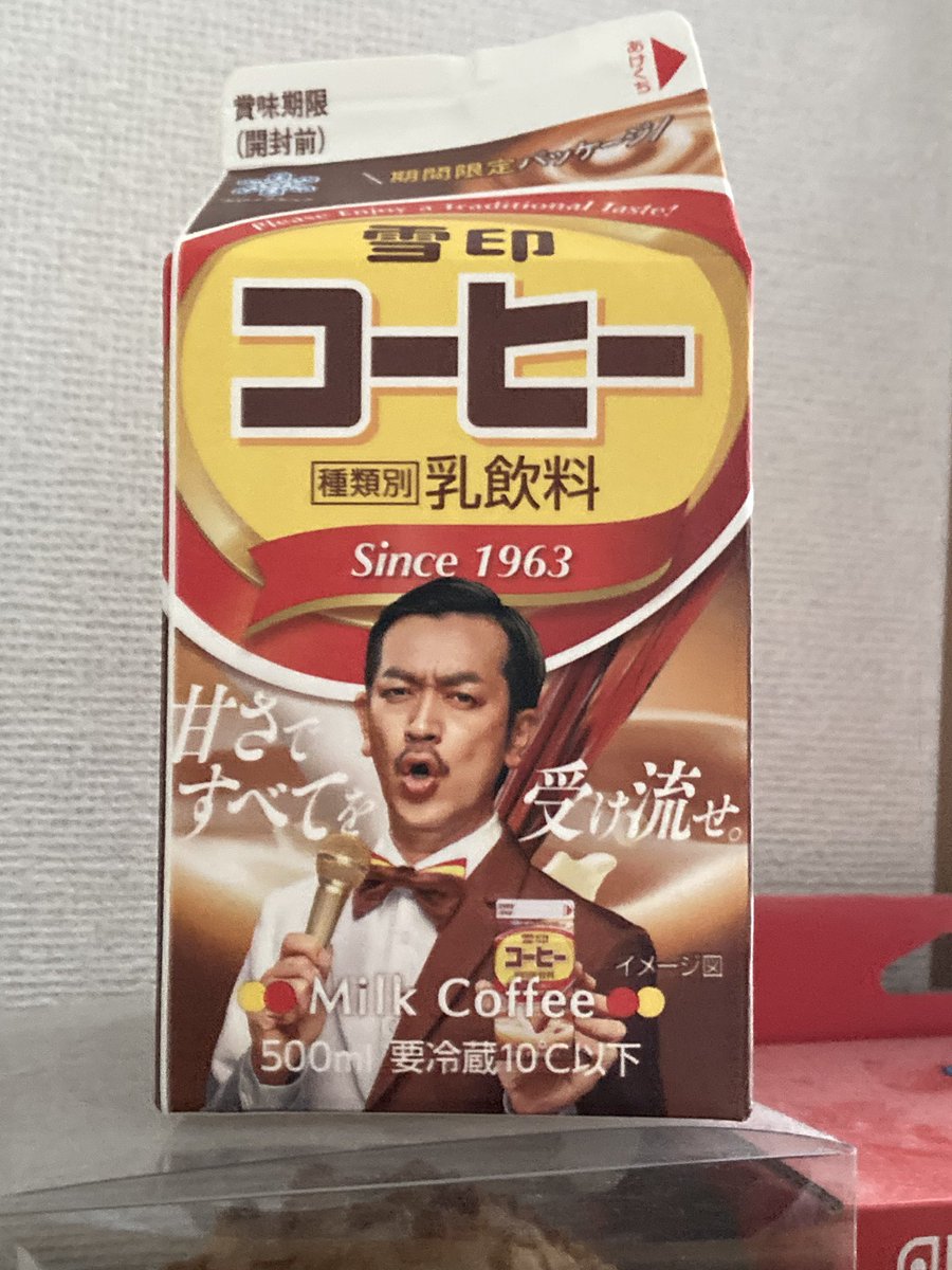 tosituna01's tweet photo. 売り場で見かけて、左に受け流すことが出来なかった…
久しぶりに飲んだけど、変わらぬ味で美味しかった https://t.co/lelRDqfbyA