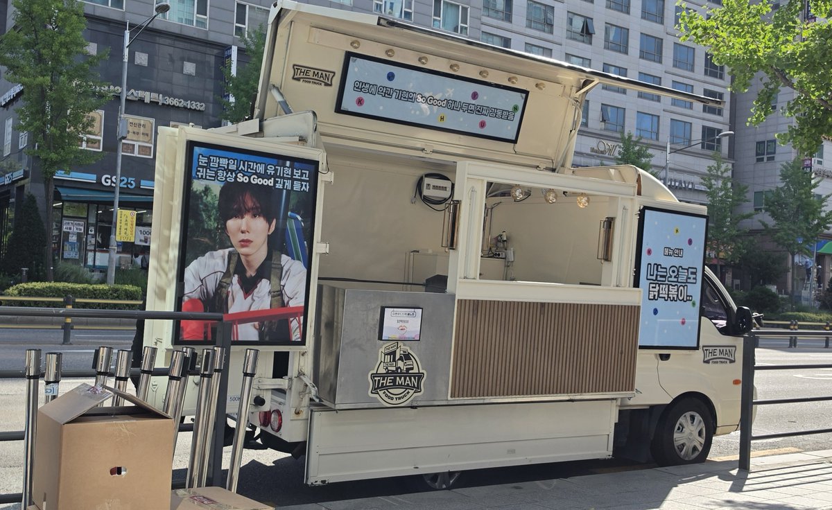 gobbi0115's tweet photo. 오늘 기현이역조공 닭떡볶이래 아ㅋㅋㅋㅋㅋㅋ https://t.co/hCrAaOYk95