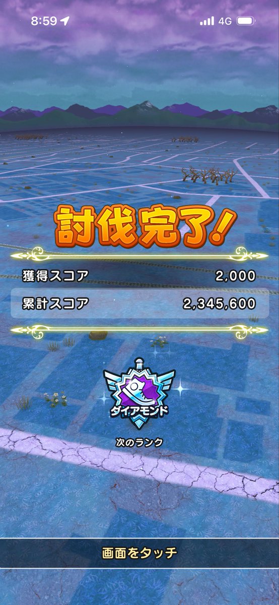 スコア2400積んで2345600にしてみました 今から3456700は難しいですが…