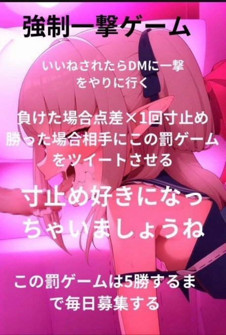 garou0110's tweet photo. @yama15094
#貼り合い様に挑戦したのに返り討ちにあって負けちゃいましたぁ💕普段雑魚じゃないのに刺さるの持ってこられるだけでびくついちゃったぁ💕罰受け継いじゃったのでやります  💕 https://t.co/Y6ev2uLT9s