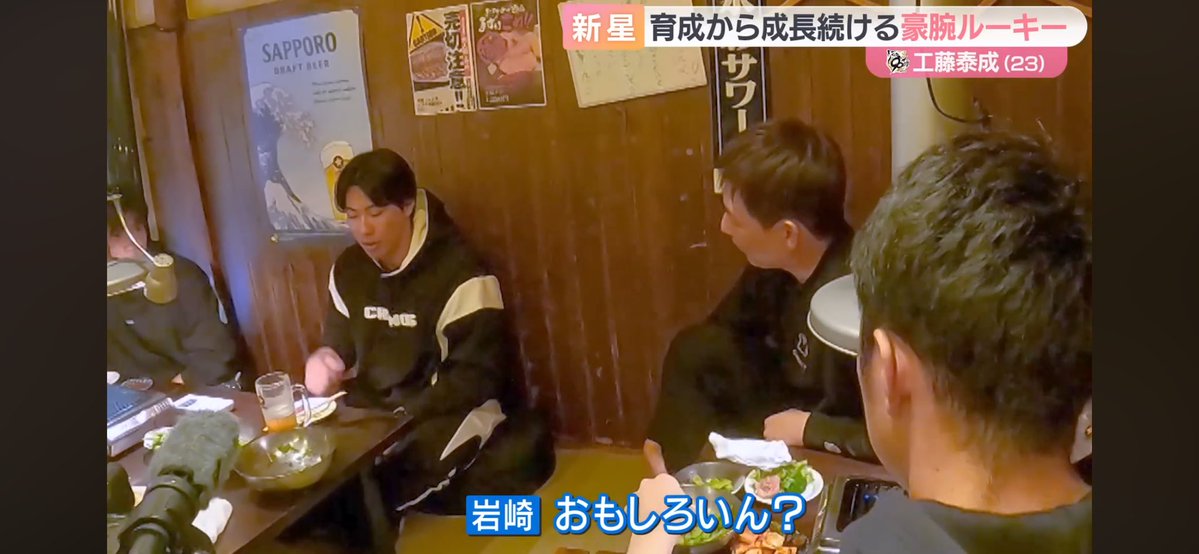 yuu_gris's tweet photo. ルーキーイヤーに𝒁𝑨𝑲𝑰に変な絡まれ方する工藤泰成さん好き。今ではよく2人でキャッチボールしてますね https://t.co/cOQw12e0Sw