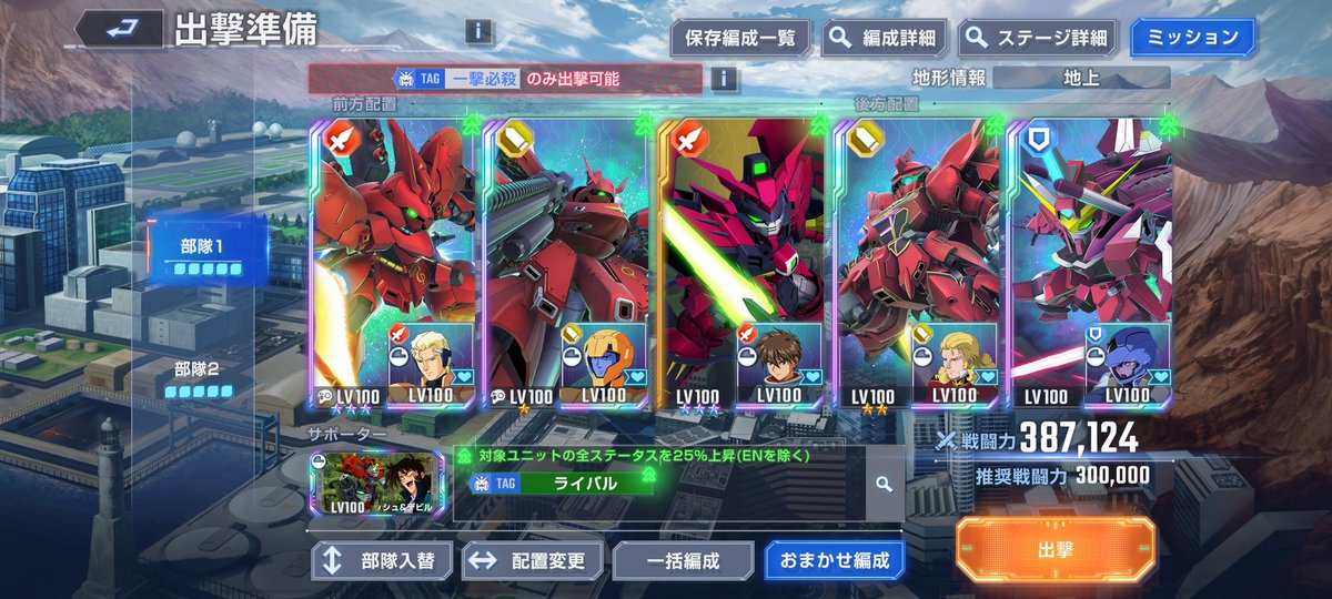 takapu301's tweet photo. 一撃必殺パ、久しぶりに組んでみたら強くなってる！(ナイチンゲールのおかげもある) https://t.co/jXeS6PUR6e