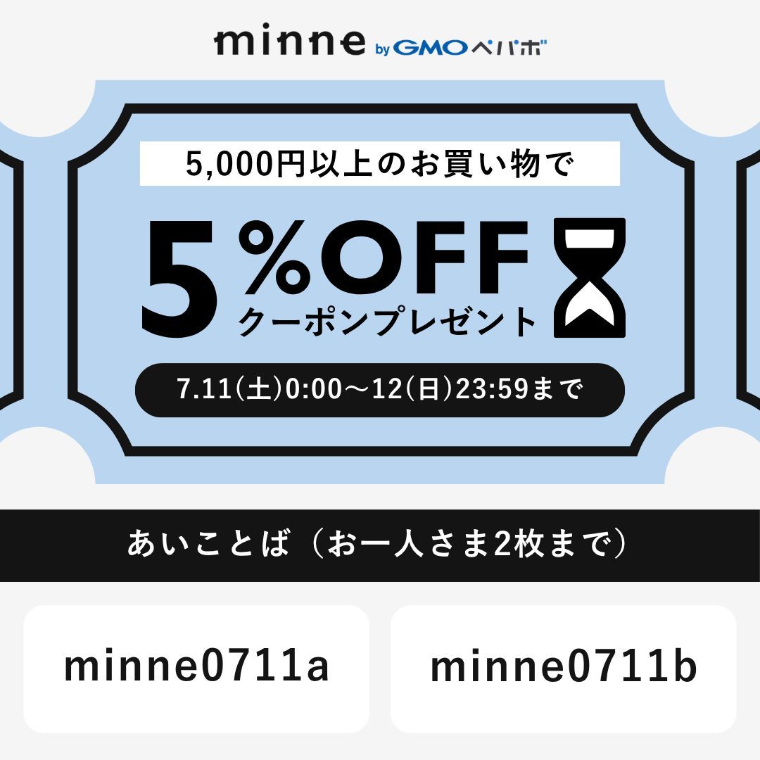 minnecom's tweet photo. ＼本日まで！あいことばクーポン開催中／
全品5%OFFの「あいことばクーポン」をプレゼント🎁

▼あいことば
minne0711a
minne0711b

浴衣・夏小物などのアイテム探しにぜひご利用ください◎
詳細▶️ https://t.co/vKiAwz74VM https://t.co/iYhTpnacUP