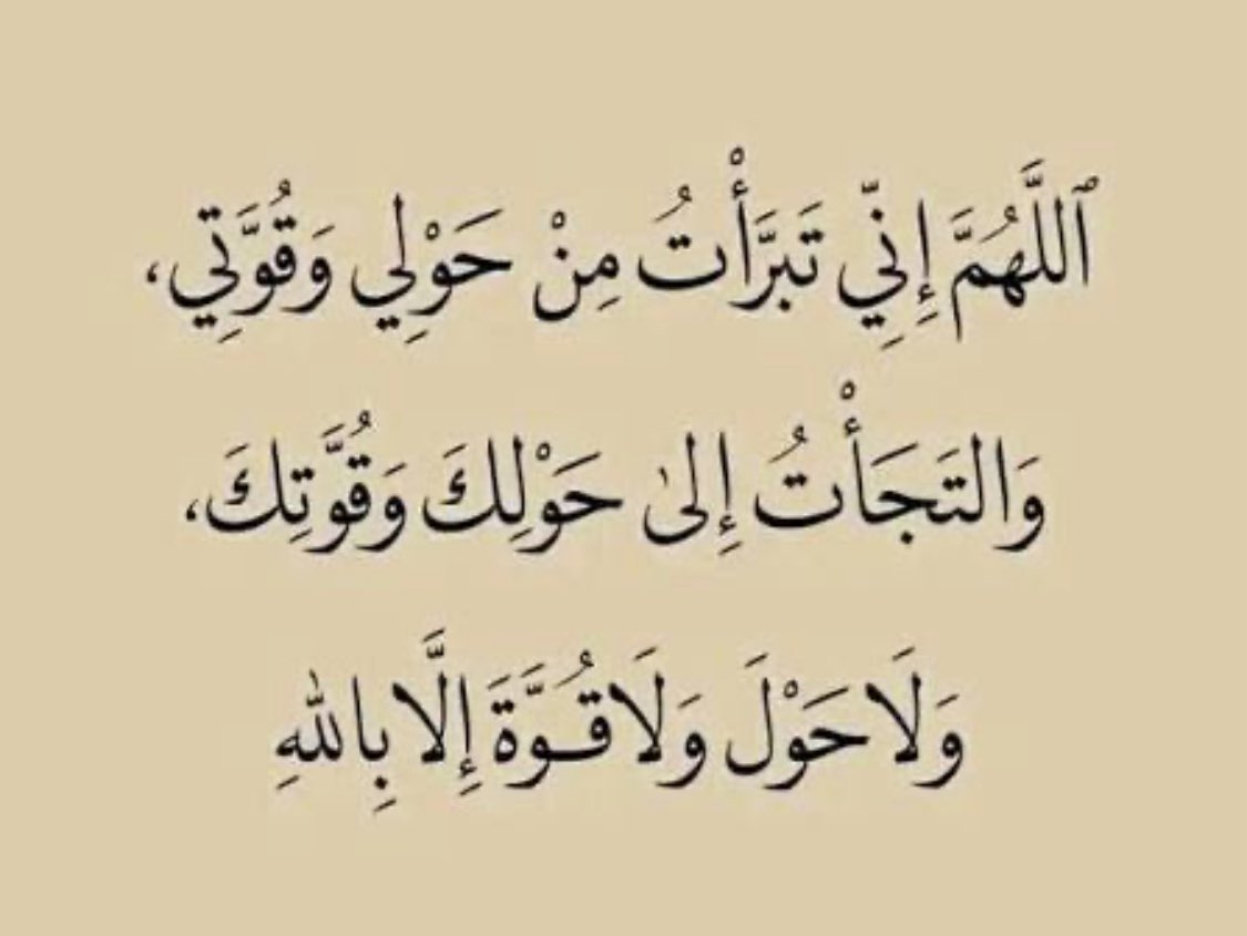 Trust_meeeeeee's tweet photo. #خاطرة 

قاومت #الحزن كثيراً لكن بأسه شديد😔

#دعاء … https://t.co/9VVnauPoV5