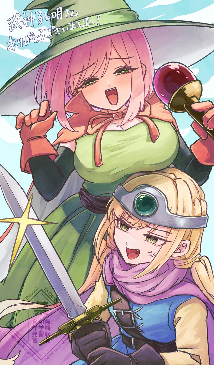 oknomyk's tweet photo. エアスケブです！
「DQ3風の勇者と魔道士なはかから」です！描き終わってから「風」というかそのまんまだな…？と気付きましたが描いてて楽しかったです
この度はリクエストありがとうございました〜！！ https://t.co/RkDBYEUgHC