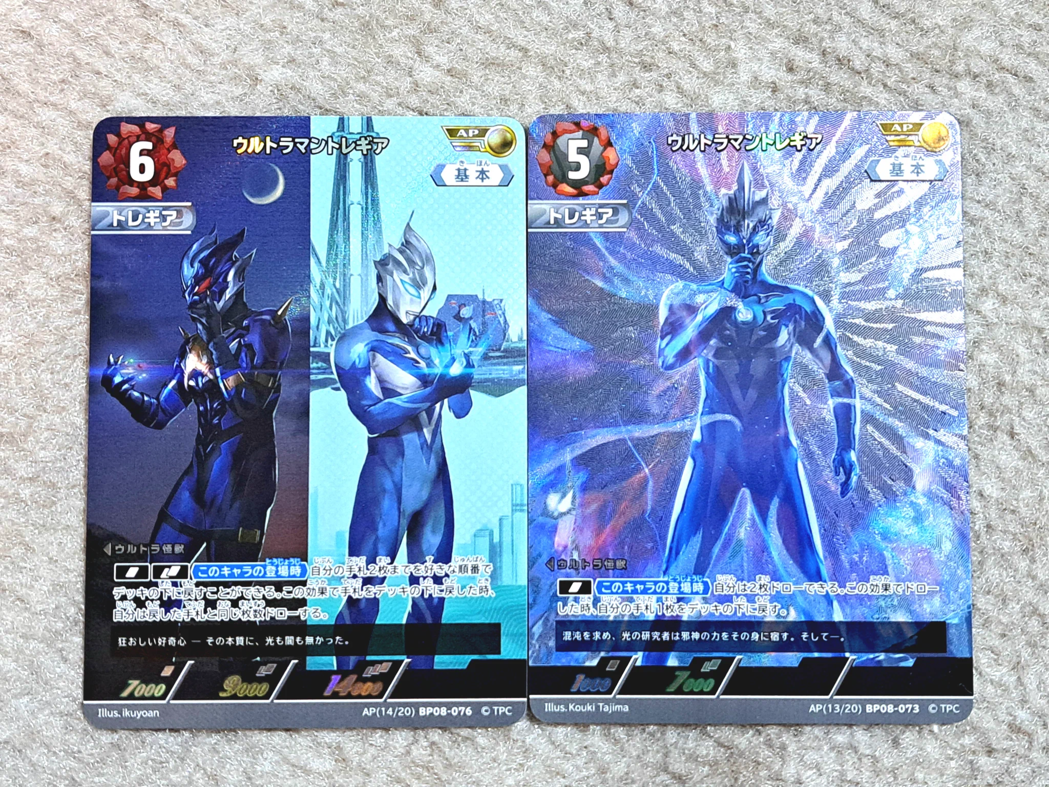 まなしな on X: 