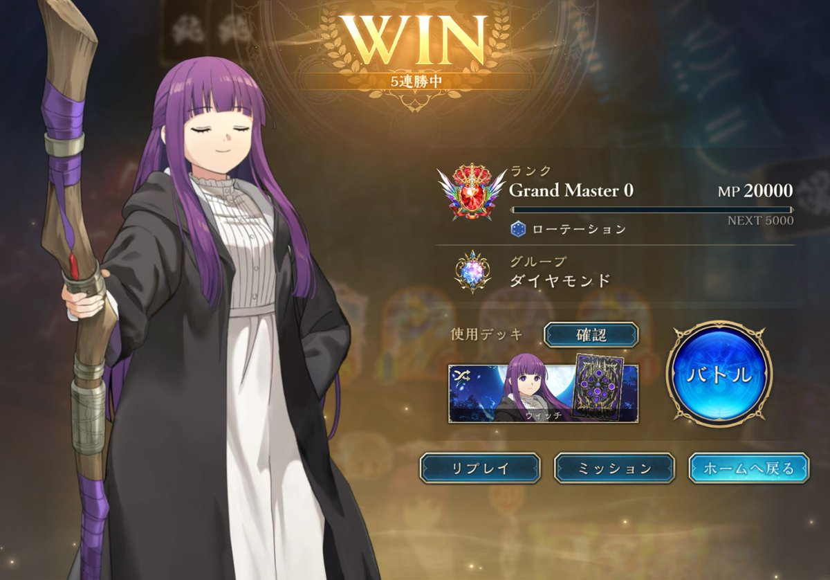 Morichan_prcn's tweet photo. そういえばグラマスに昨日到達
ランプドラで1回サファイア落ちしたけど魔手強すぎてそれからはダイヤキープできてた https://t.co/7I9F5eLC9G