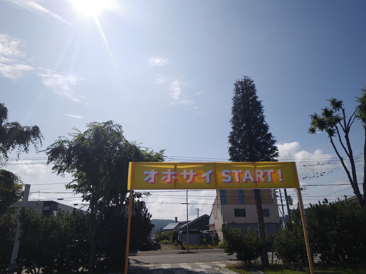 xia_sava's tweet photo. おはようございます北見です．オホサイ2026 Day2 なんと午前は快晴！ とはいえ午後からは雨予報なので本降りになる前にゴールするぞうー． https://t.co/wGaBBuoFKF