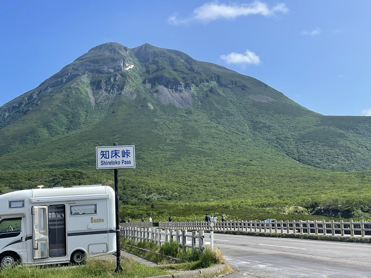 ADV_hiroB's tweet photo. 今朝の知床峠、晴れてて景色がいい。
暖かく27℃もある。
雲海の先には国後島が見える。 https://t.co/le3b54dAYO