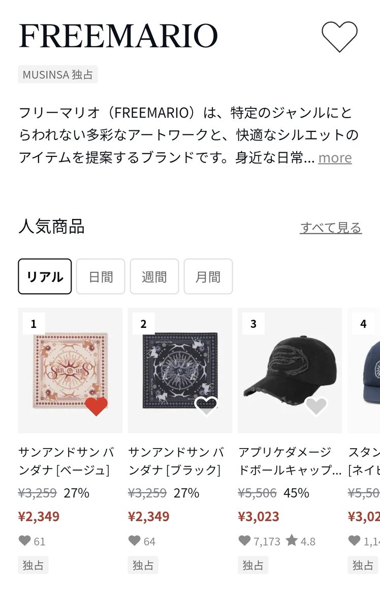 554bts's tweet photo. わぁ、もう人気ランキング1位になってる✨

【MUSINSA】
[FREEMARIO] 
サンアンドサン バンダナ (ベージュ)
🔗https://t.co/mPSos2V2k8

#Jimin #지민 #ジミン https://t.co/kE2ivYwrr6