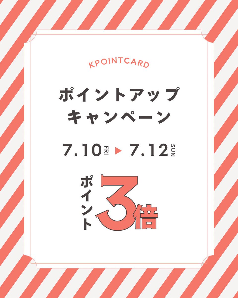 kbc_comtaka's tweet photo. 本日最終日♪
連日沢山のご来店ありがとうございます！

夏の1冊をぜひ探してみてください📙

17日からは夏の文具セ一ルスタート🍉
お取り置き受付中！

#高松オルネ　南館2F https://t.co/Sb1yuZvRKm