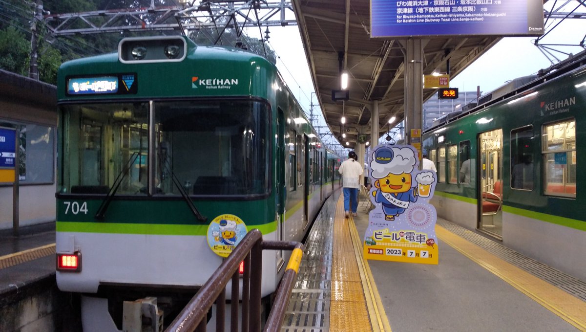 nazoningen77's tweet photo. おはようございます。今朝の東京南部は曇り空です。昨晩は横浜で参加してもいないイベント絡みの飲み会に乱入し、そこそこお酒飲んでしまいました(同席の皆様どうもありがとうございました)。堅気の皆様は引き続き休日楽しまれて下さい。儂は通常通り出勤し仕事始めます。 https://t.co/kXj3CymOGy