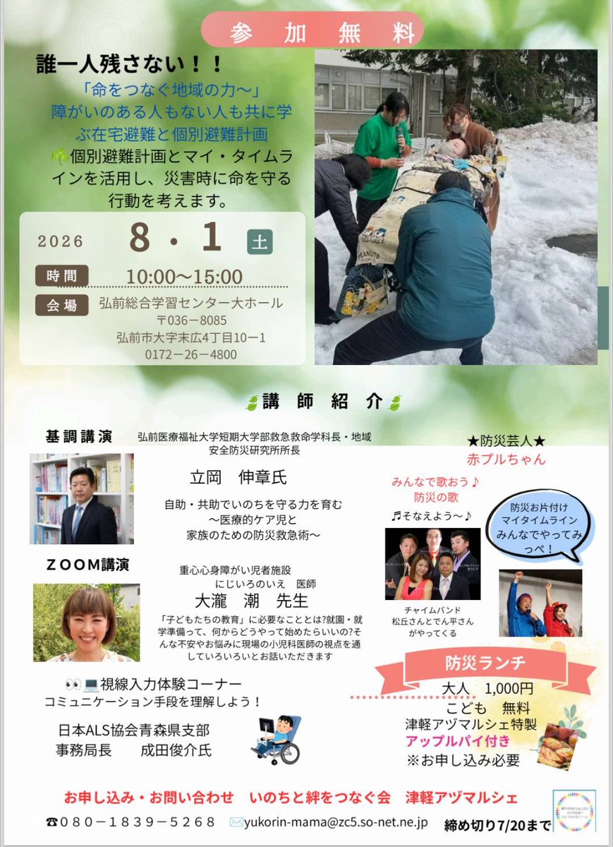 赤プル（夫婦コンビチャイム） on X: 
