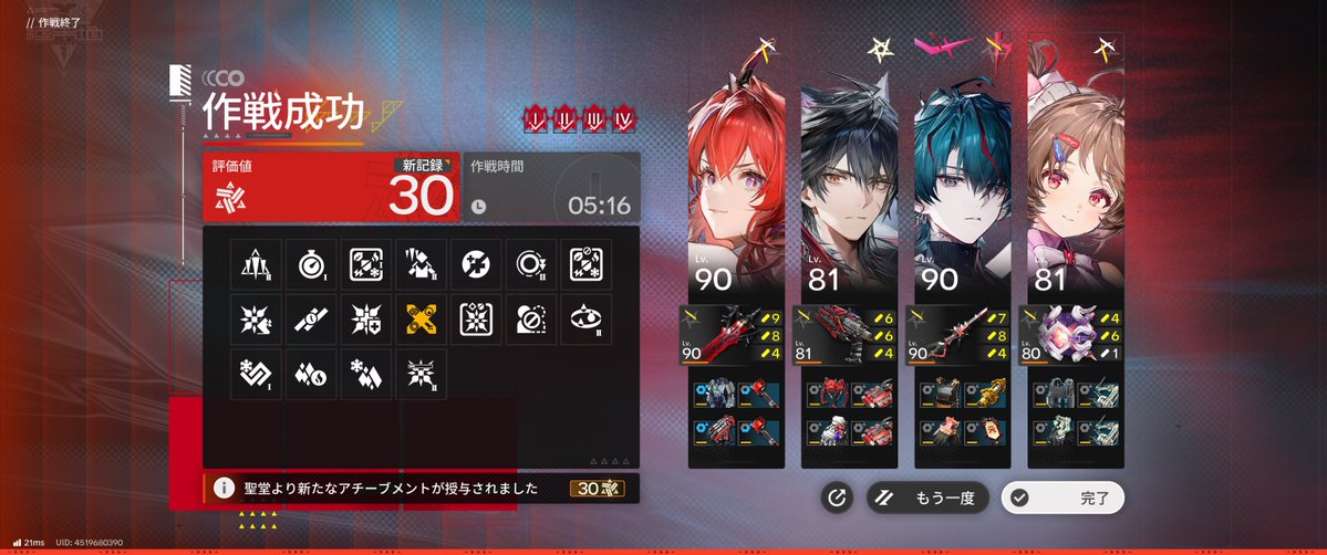 emirio333's tweet photo. 危機契約30でいいかな(´・ω・`)
なんか詰めればまだ盛れそうだけどこれ以上はストレスすぎて面白くないからいいや、、、育成不足を痛感した https://t.co/mp2gtDap5K