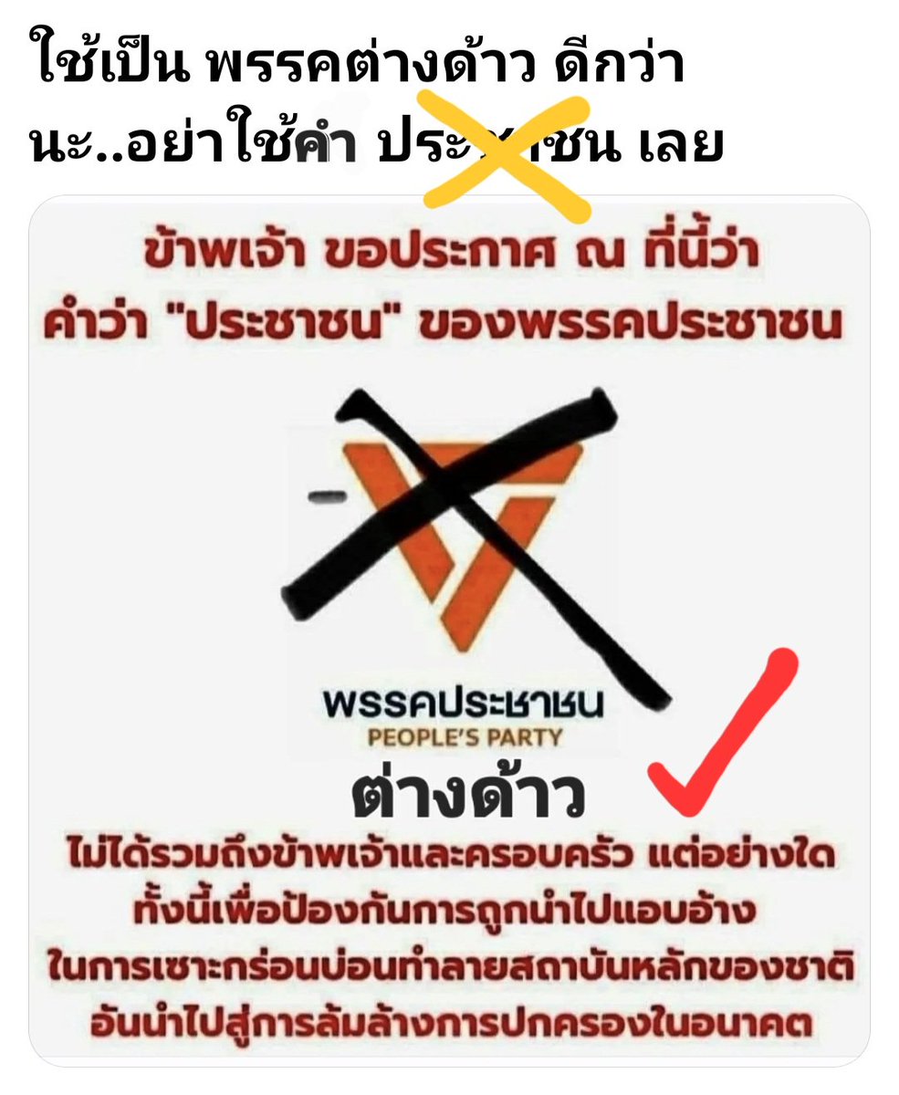 ArmArm8535's tweet photo. @vnomenon ความเดิม..จากตอนที่แล้ว🤣🤣🤣🤣🤣 https://t.co/l9PT6S105w