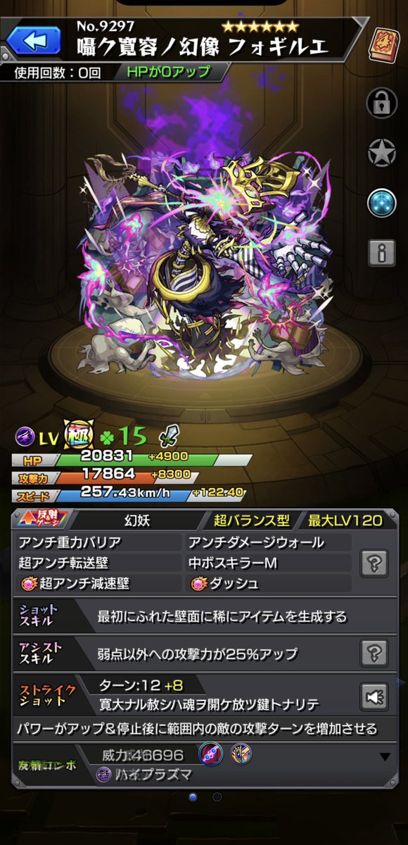 madao_______'s tweet photo. 昨日の新黎絶フォギルエは3勝でラック15で終わりました🫠難しすぎだ！！！
今日はモンドリ2日目！ついに会場入れる💪 https://t.co/BvlzxIvClw