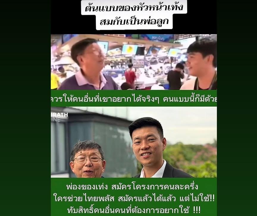 ArmArm8535's tweet photo. @vnomenon ความเดิม..จากตอนที่แล้ว🤣🤣🤣🤣🤣 https://t.co/l9PT6S105w