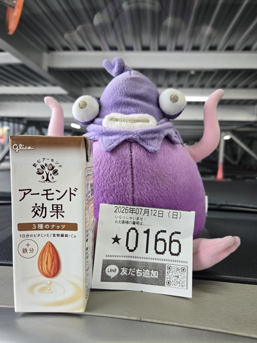 N*o様 【超お得!!!】エーモン まとめ売り 7月12日 日曜日 おはようござます 並び 208人 166番 入場抽選までも