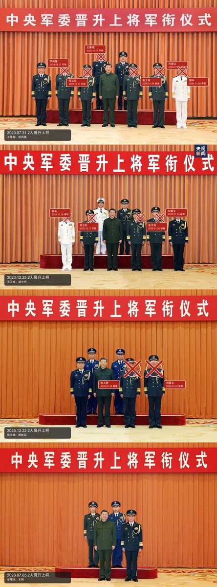 sh_agate's tweet photo. 没让总书记处分的将领就是
未来中国精英 https://t.co/VxZBc6PwRC