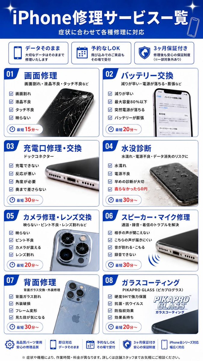 iPhonecare24's tweet photo. 当店では様々な修理に対応しております
ちょっとした違和感などでもお気軽にご相談ください
#つくば市 #iPhone修理 #スマホ修理 #画面修理 #mobilecomつくば店 https://t.co/RyF7YYqGTh
