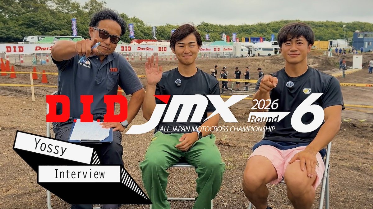 JmxPromotion's tweet photo. \ レース前ライダーインタビュー公開中🎤 /
Yossy Interview - D.I.D JMX 2026 R6 Bells Racing
https://t.co/02dnEI4xBP
注目選手を元IAチャンピオン熱田孝高がインタビュー🎤
今回は、勢いに乗るBells Racingの2人にお話を聞きました!
■IA1クラス
#47 池田 凌(Bells Racing/ホンダ CRF450R)
■IA2クラス
#46 吉田 琉雲(Bells Racing/ホンダ CRF250R)
【大会情報】
https://t.co/kd85GoQTA9
【チケット情報】
eチケット
https://t.co/eV8hm6ruNp
#JMX #DIDJMX2026 #DID
#DID全日本モトクロス選手権 #全日本モトクロス