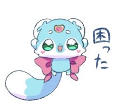 あいむお〜 tweet media