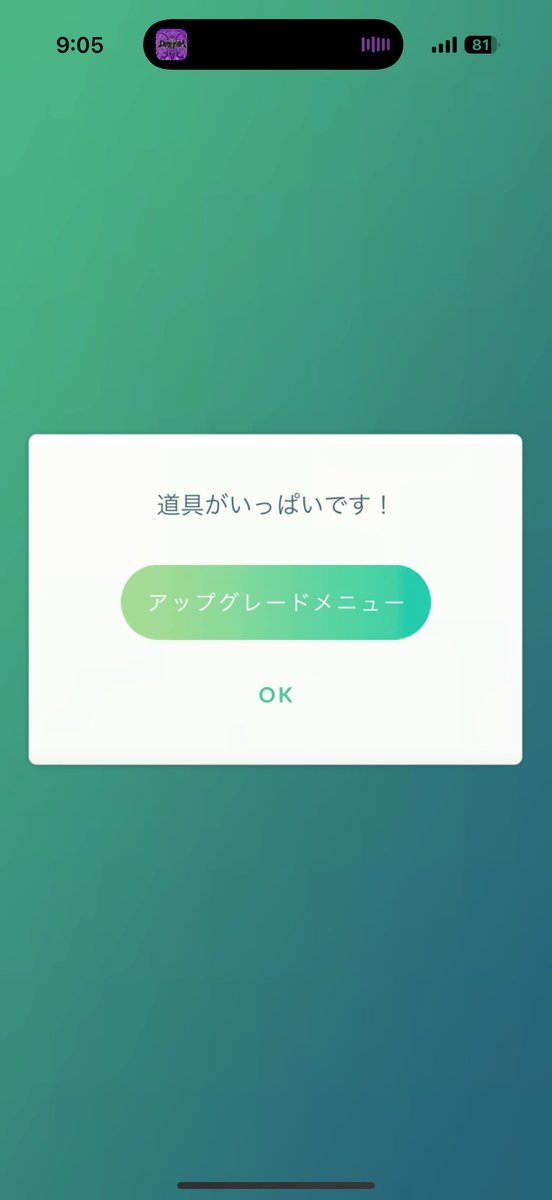 Ky1016SK's tweet photo. だから買おうとしてるんだよ
いい加減にしろ https://t.co/86DSbvT6wO