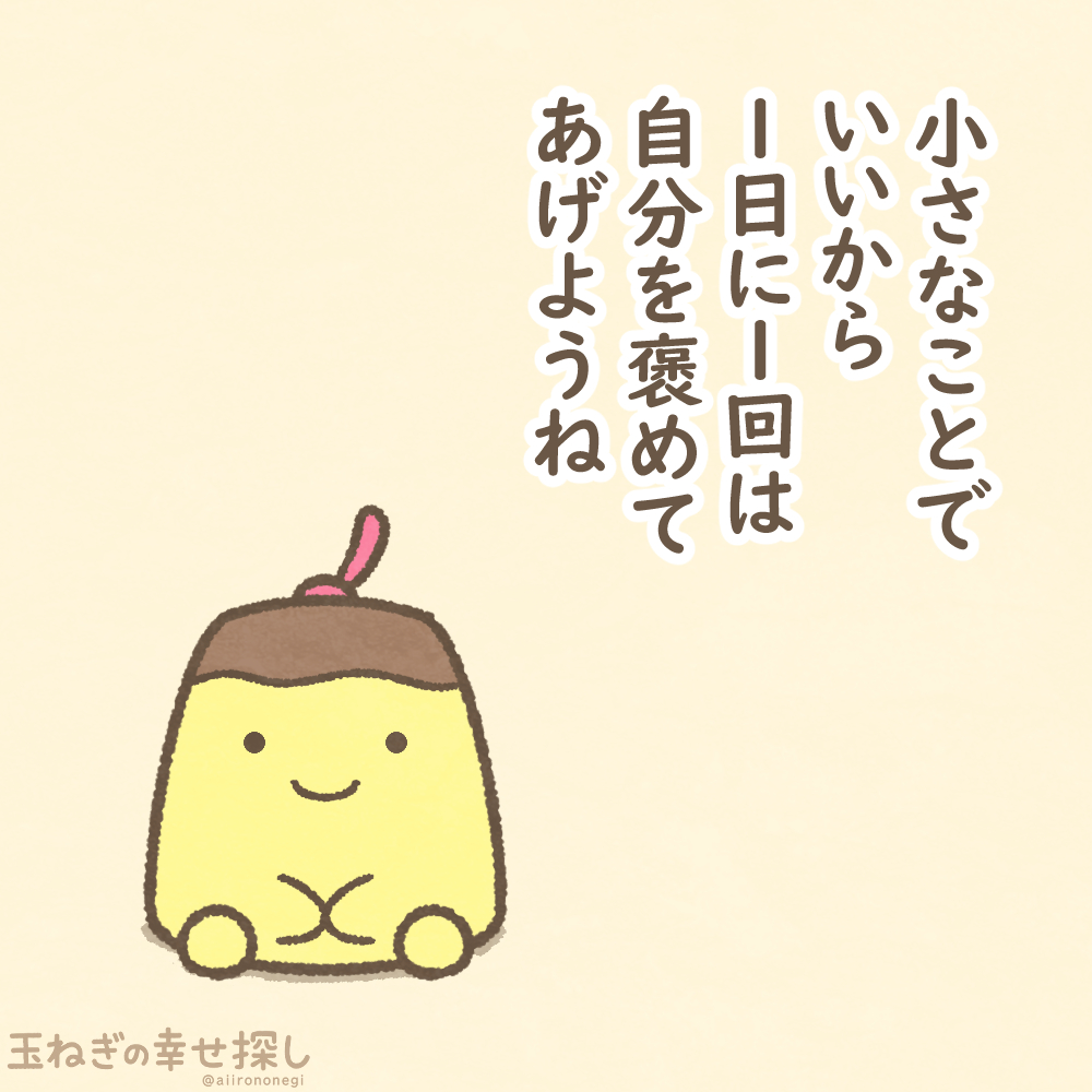 さっちゃん (@nanrano244) / Posts / X