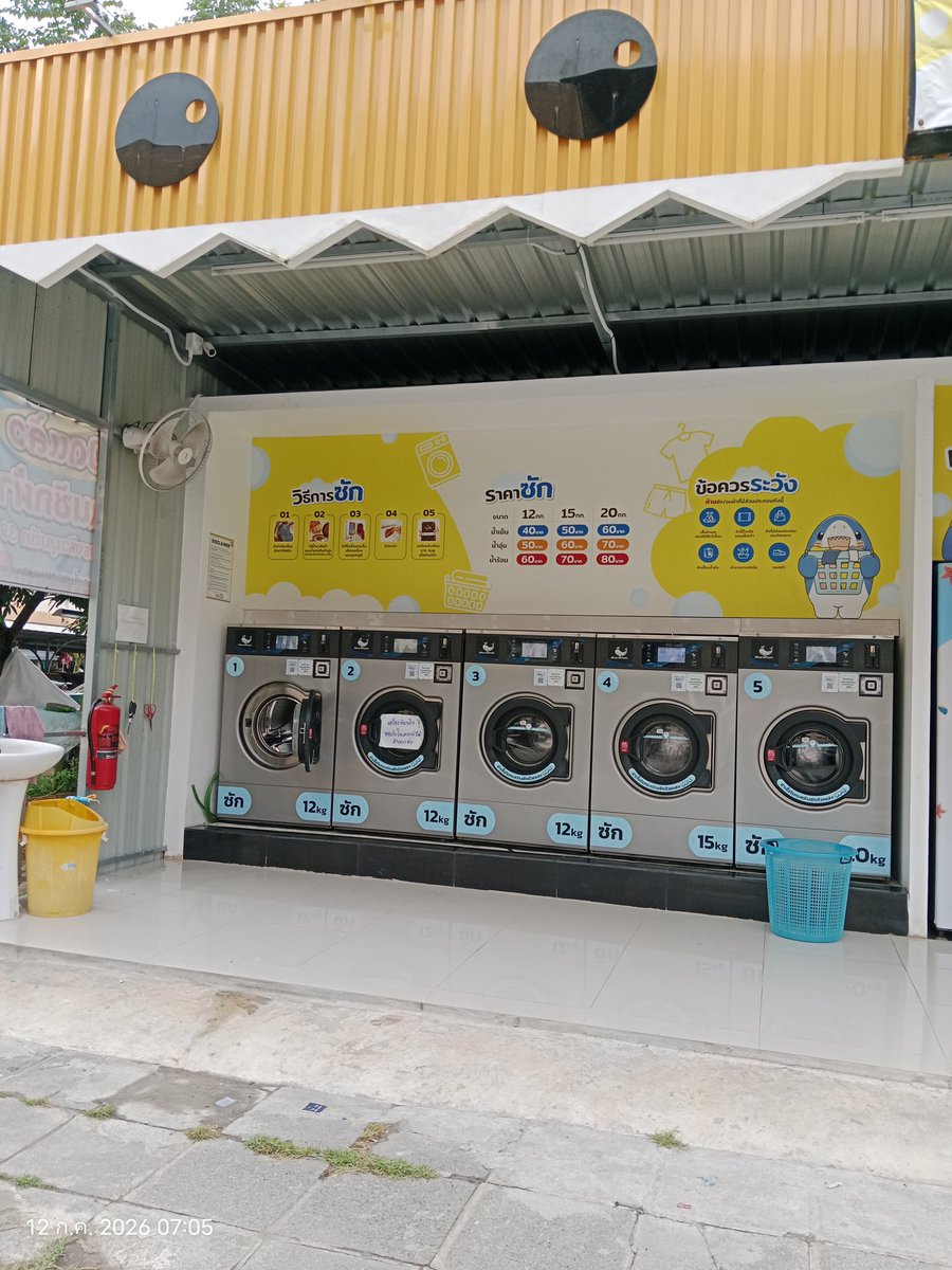 uixt1c's tweet photo. ตื่นแล้วทักหน่อย https://t.co/jukHwhcdRt
