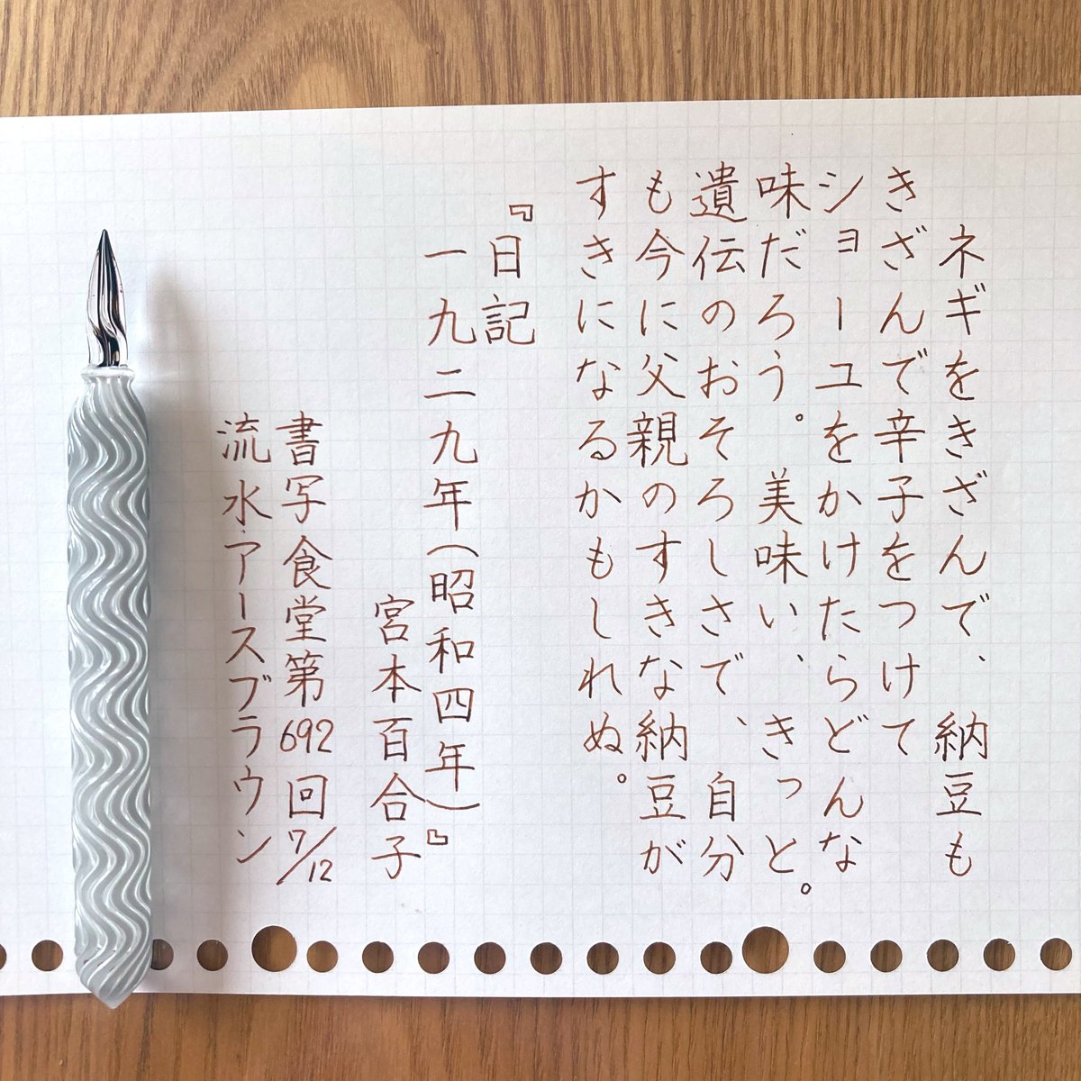 カフェモカ様　お決まり カフェモカ (@cafemoca16) / Posts / X