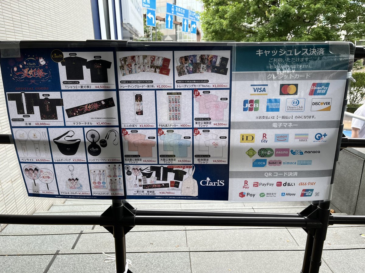 _shinmai_'s tweet photo. やっぱり本日分の限定Tあるか https://t.co/xX9tBm5SF2