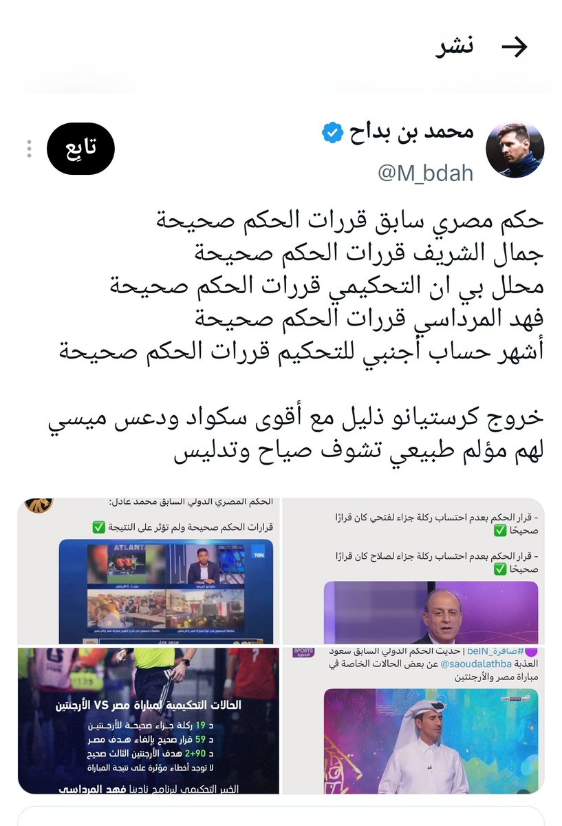 L tweet media
