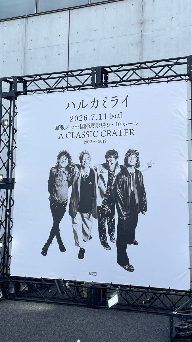 __hrkmri___'s tweet photo. 7/11 幕張メッセありがとう🌎👆🏻 https://t.co/UplBXHoGMF