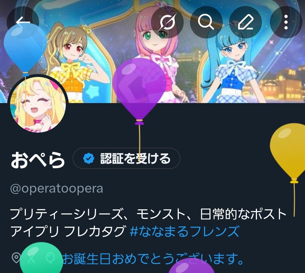 operatoopera's tweet photo. おはようございます
今日は推しのみらいちゃんと同じで誕生日を迎えました🎂 https://t.co/Hz0HuNKcVQ