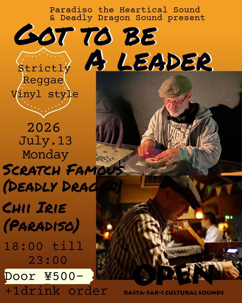 7 / 13 (Mon)「Got To Be A Leader」 - Strictly Vinyl Style Reggae