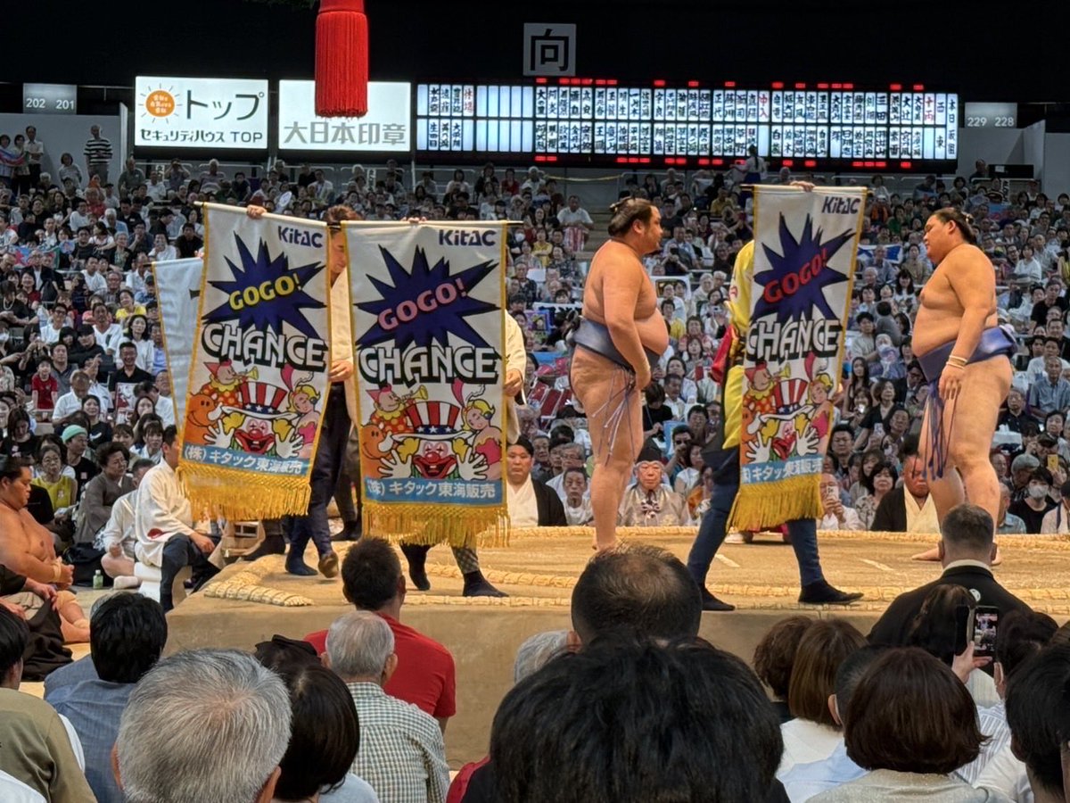 kitac_kikaku's tweet photo. 今日から大相撲名古屋場所始まります🤡

今年もジャグラー懸賞幕が55本登場します🤡

本日結びの一番にかかりますのでぜひ見つけてください🤡 https://t.co/3ZqpOd9fCR