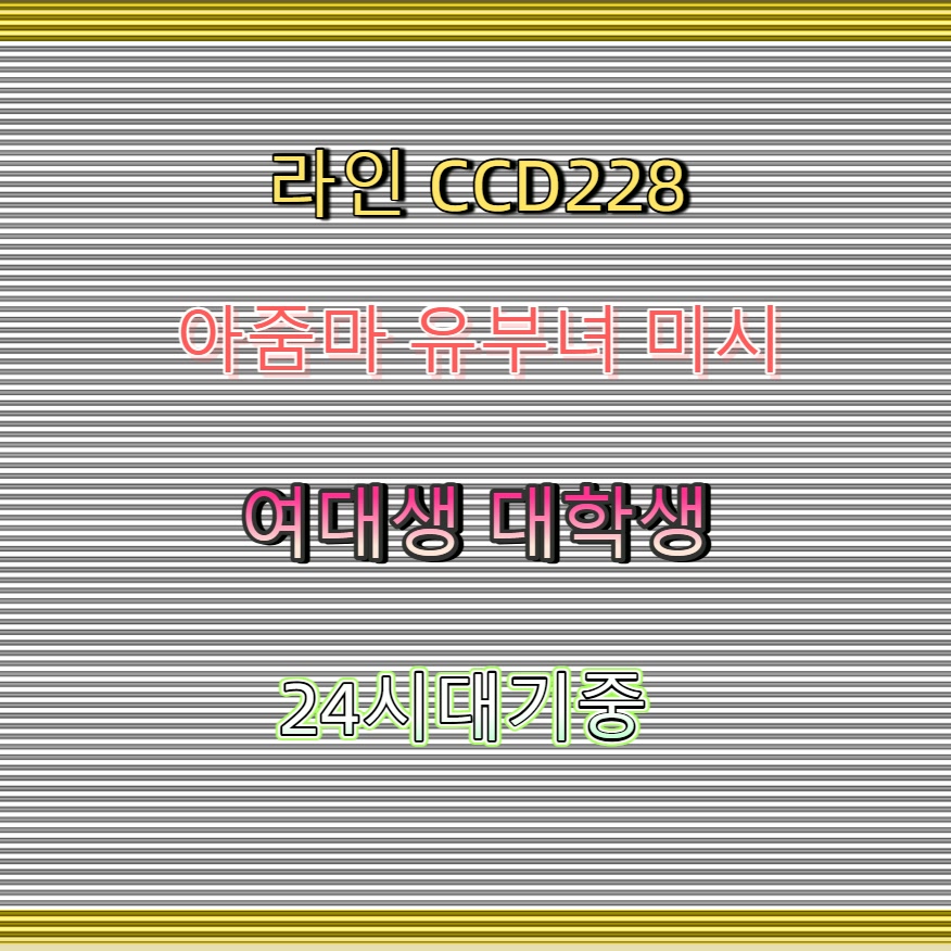 yodkawe's tweet photo. #진안 #진안조건 #만남 #ㅈㄱ #진안섹트 🥢 https://t.co/OhFSqvh74m