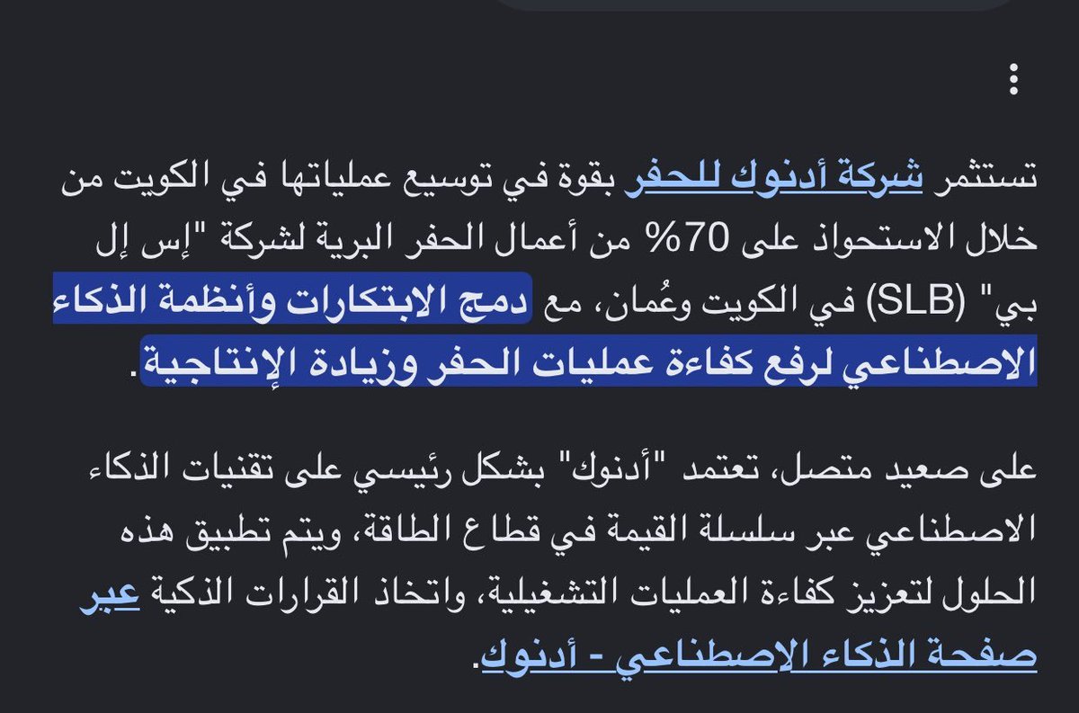 comingvVvsoon's tweet photo. الحين النظام الاماراتي عنده مصالح إقتصادية بالكويت.. أي تدخل مباشر من النظام الإماراتي بالشأن الكويتي من الآن فصاعدا سوف يكون له مبرر.. وهو حمايةالمصالح الاقتصادية الاماراتية في الكويت. https://t.co/xBBlzXdgPO