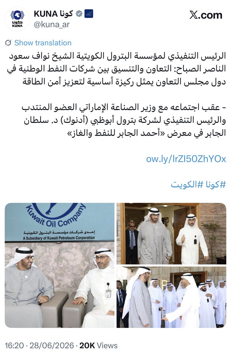 comingvVvsoon's tweet photo. الحين النظام الاماراتي عنده مصالح إقتصادية بالكويت.. أي تدخل مباشر من النظام الإماراتي بالشأن الكويتي من الآن فصاعدا سوف يكون له مبرر.. وهو حمايةالمصالح الاقتصادية الاماراتية في الكويت. https://t.co/xBBlzXdgPO