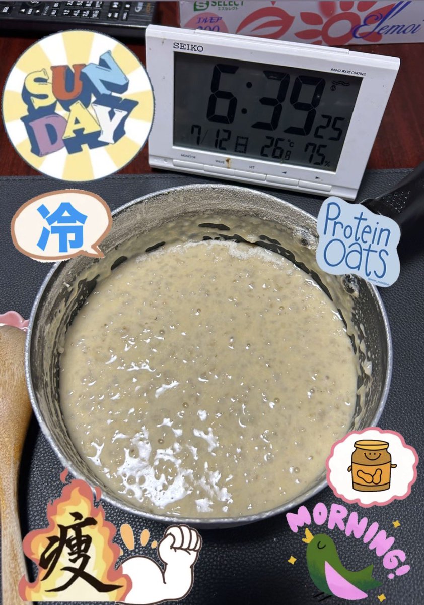 boz822's tweet photo. 朝ごはん☀️

○母親用
高タンパクな献立意識。
・ごはん🍚
・味噌汁🍲
・納豆🫘
・なめこ🍄
・だし巻き卵🍳
・ソーセージ🌭

○自分用
深夜3時の1食目🥤
マイプロEssentialシェイク
このタイミング以外飲む場面がない。

朝いつものオートミール🥣

#おうちごはん
#食事記録
#自炊記録
#減量
#筋肉 https://t.co/0s9Wtctiyo