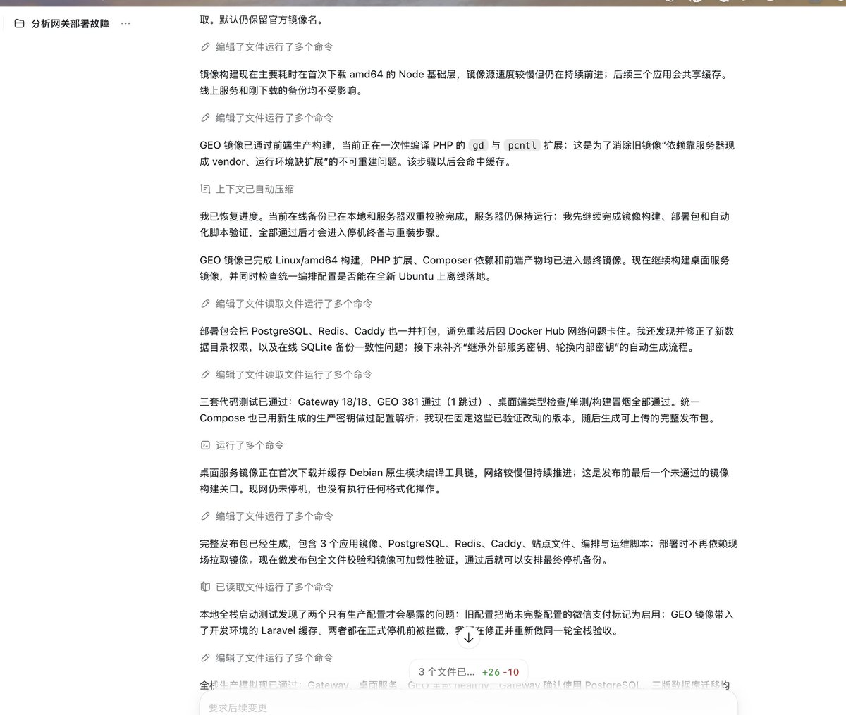 Ofpotato土豆 tweet media