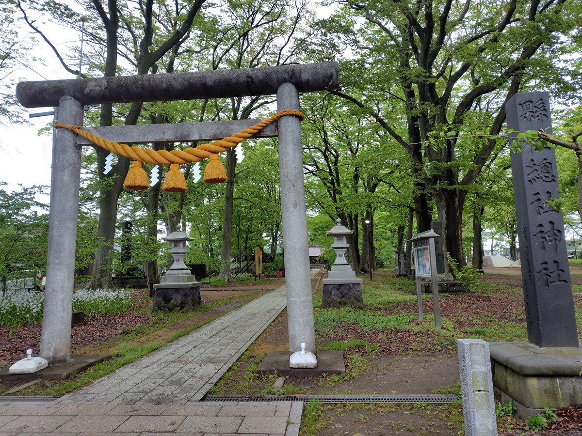 koemugi1's tweet photo. 秋田県　総社神社⛩️

御祭神　八重事代主神、味鋤高彦根神

724年、3月8日の夜半に三森山（現秋田市千秋公園）に突然と神光が飛来。その光は真昼の如き輝きを発して、山河は動鳴したとされ神勅を賜り社殿を建立したのが始まり。

公園のような境内。全体的に丸みを帯びた柔らかい狛犬さんがいました😊 https://t.co/2h7xvMxN64