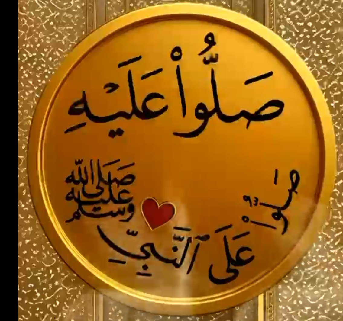 ابا ايوب الانصاري tweet media