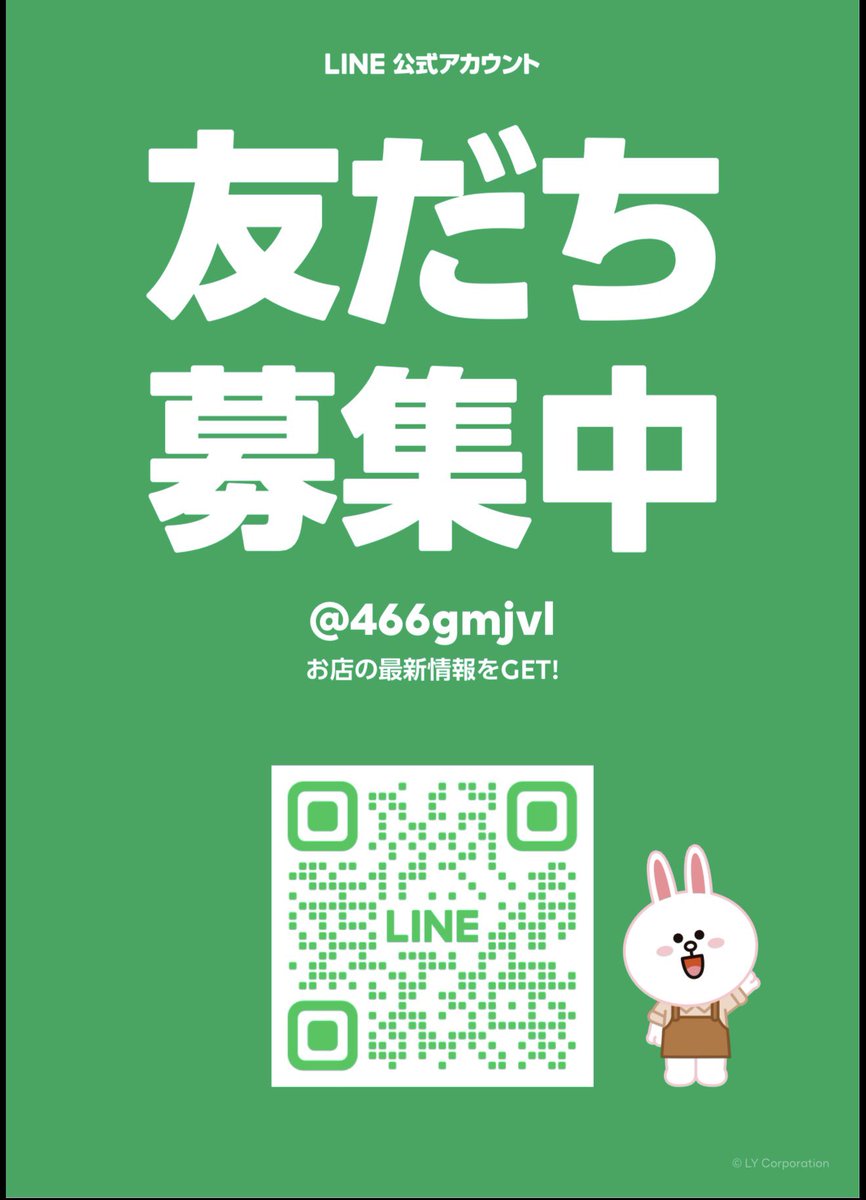 osprn7137's tweet photo. おはようございます☀️
大田原スポーツランドです🙌🏻

スポラン公式LINEでは、適宜クーポン配布中❣️❣️🥳

ぜひお友達登録してお得に遊んじゃおう💪✨️

現在7月 18日19日20日に小学生以下のお子様限定‼️お菓子ジュースプレゼントクーポン配布中です🥳🥳

営業時間 10:00〜24:00
#大田原スポーツランド https://t.co/qwkAfCT4cl