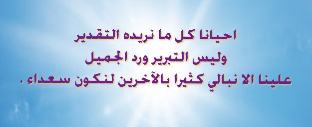 ابا ايوب الانصاري tweet media