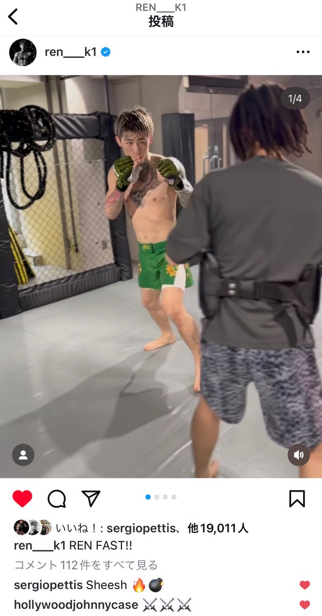 RENREN tweet media
